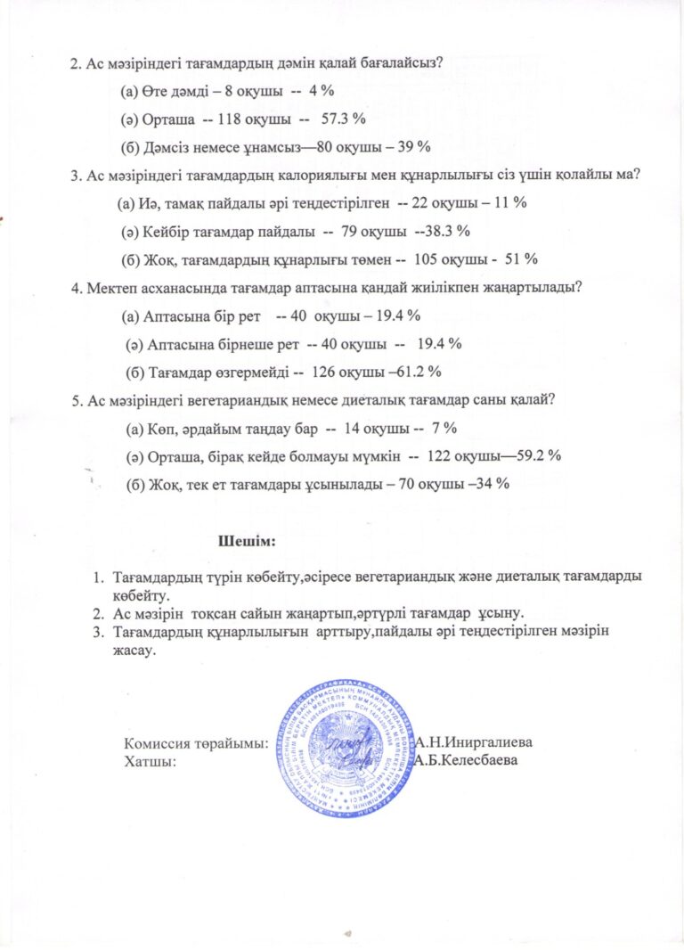 WhatsApp Image 2025-04-04 at 17.42.46