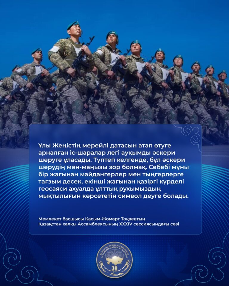 WhatsApp Image 2025-04-25 at 16.11.29